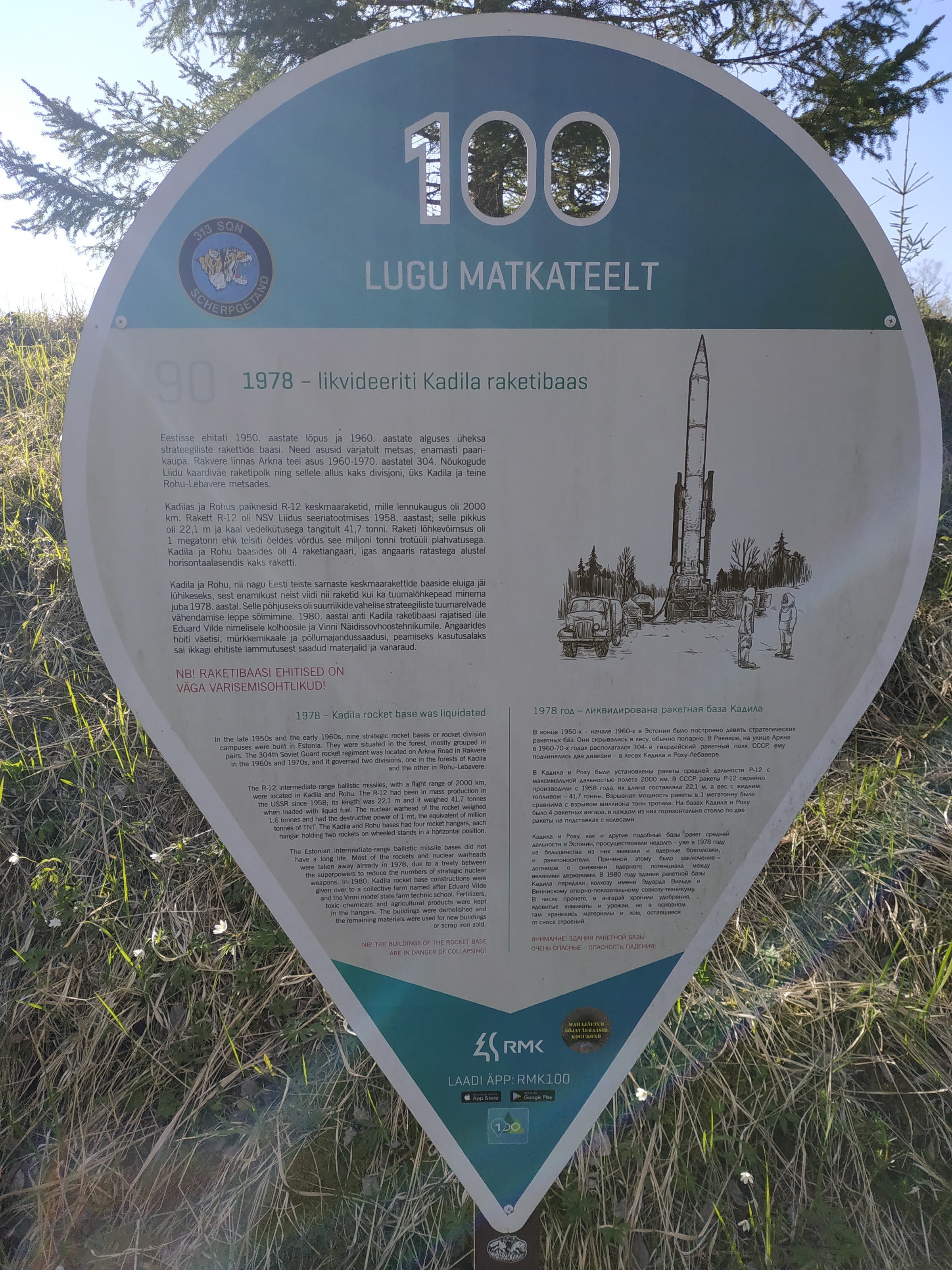 Raketibaasi lõkkekoht